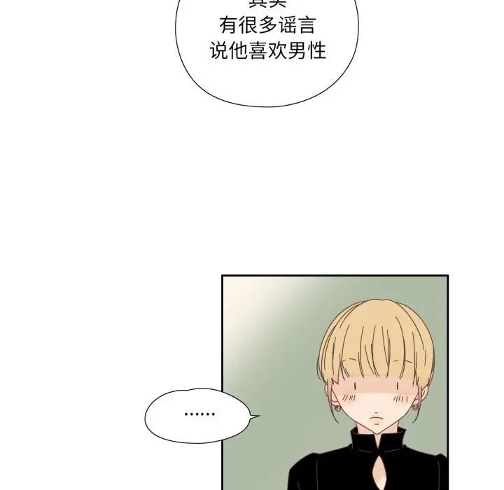 纯洁之罪第13話