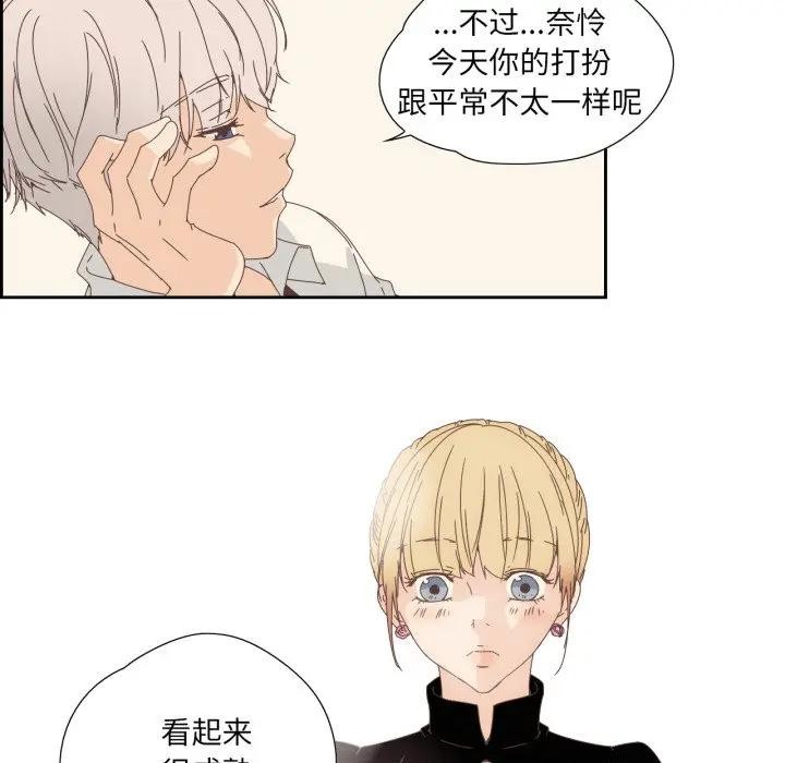 纯洁之罪第13話