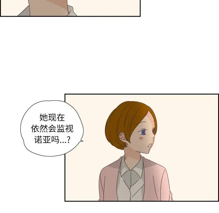 纯洁之罪第13話