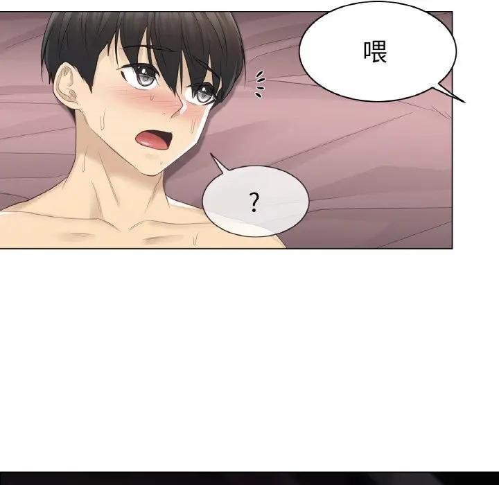 轻触!解除封印第18話