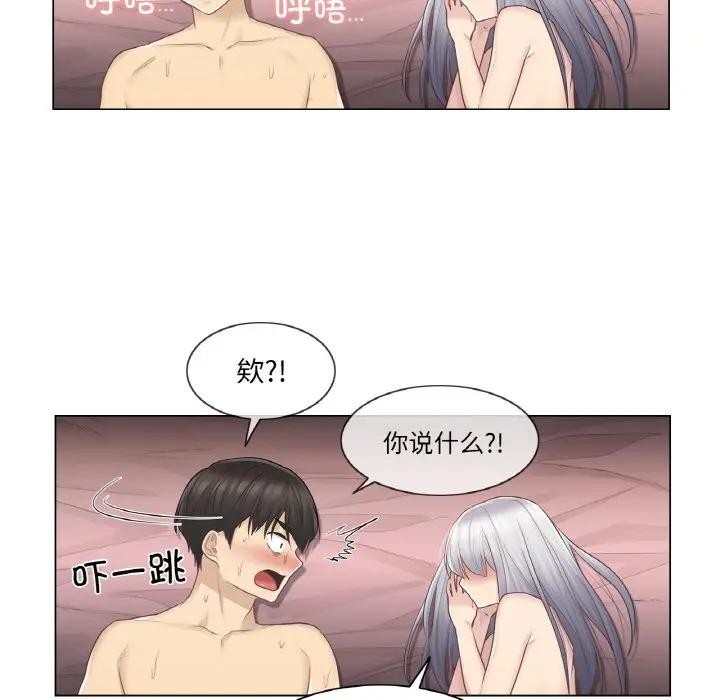 轻触!解除封印第18話