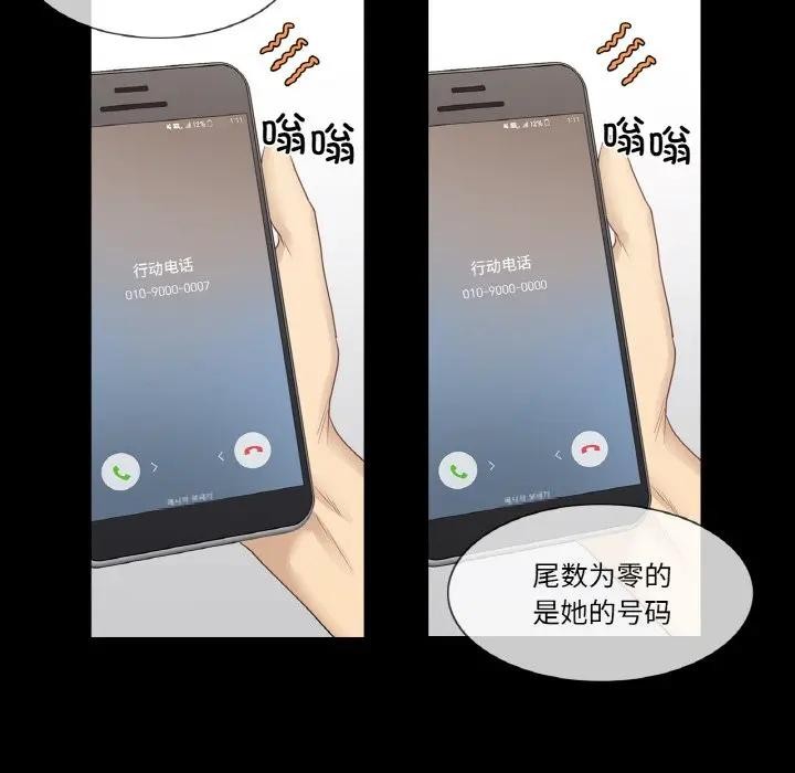 轻触!解除封印第18話