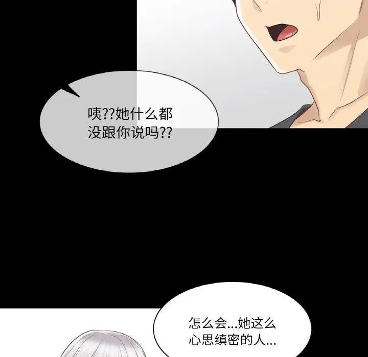 轻触!解除封印第18話