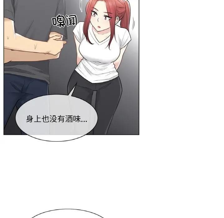 轻触!解除封印第18話