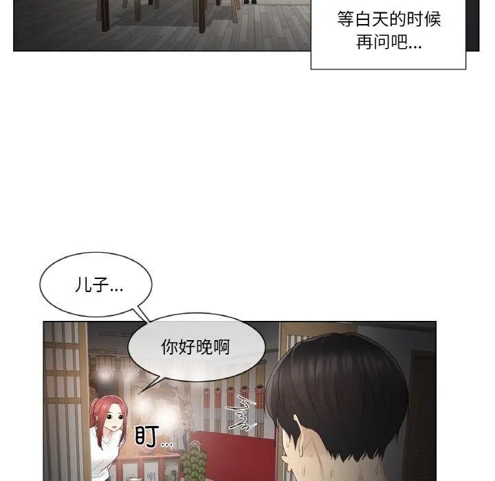 轻触!解除封印第18話