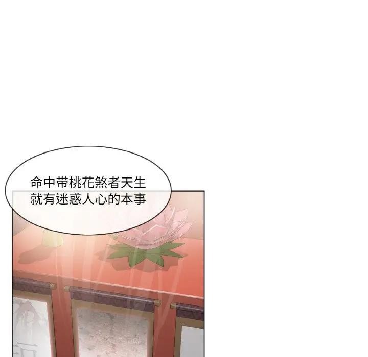 轻触!解除封印第18話