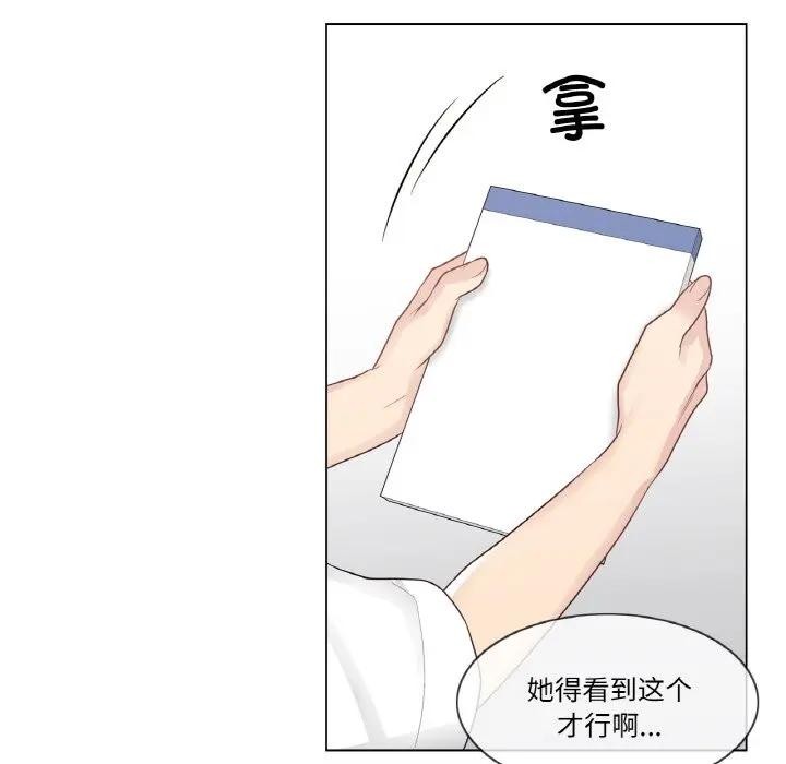 轻触!解除封印第18話