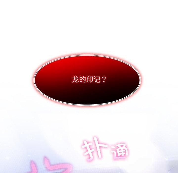 异世界骑士团长第27話