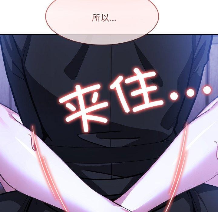 异世界骑士团长第27話