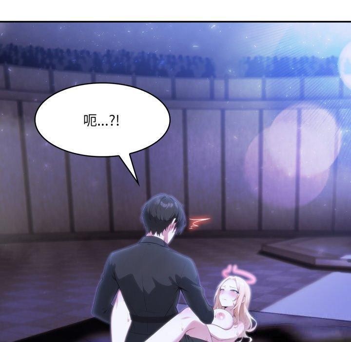 异世界骑士团长第27話