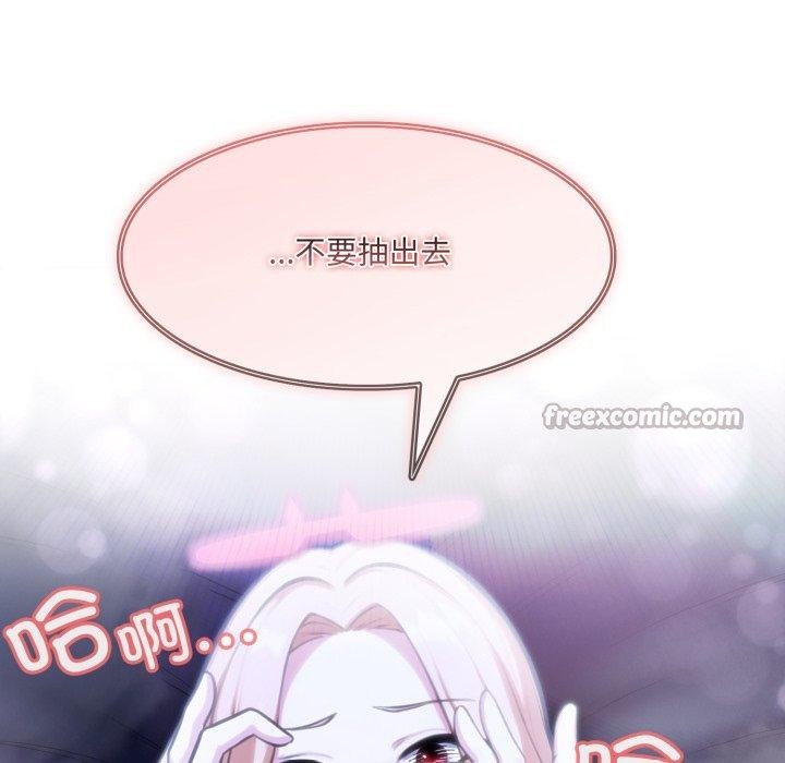 异世界骑士团长第27話