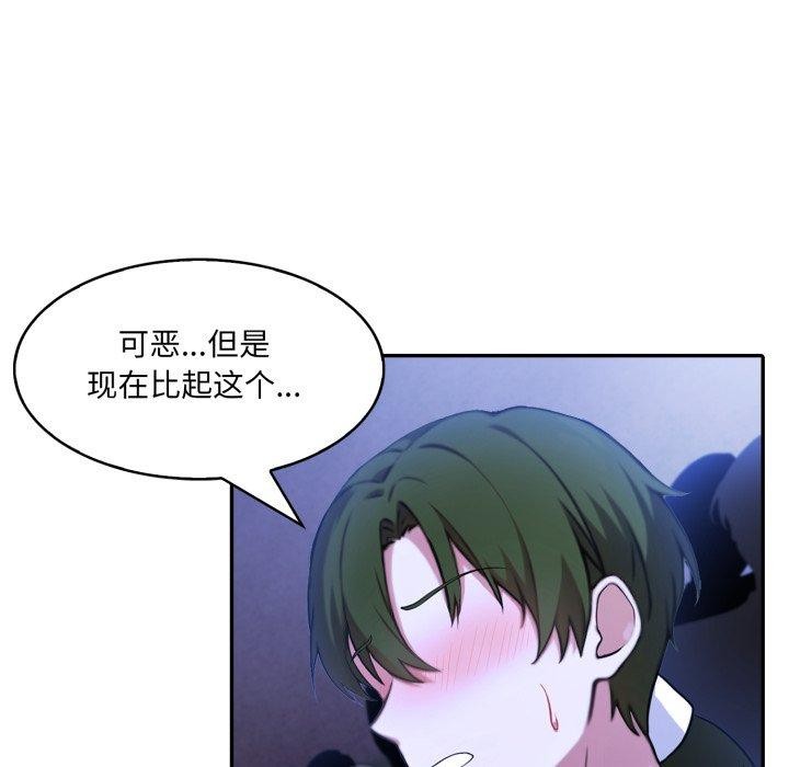 異世界騎士團長第27話