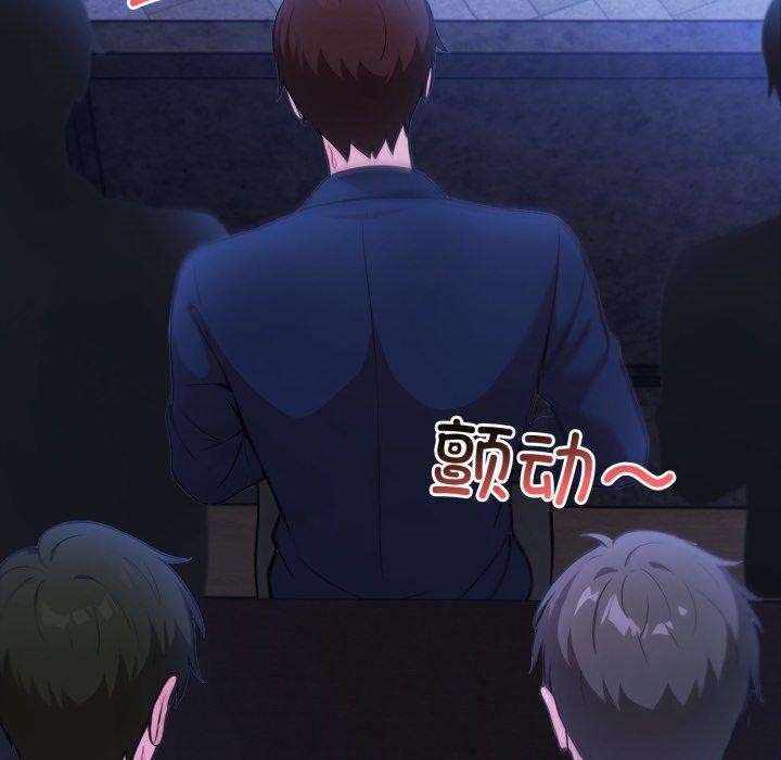 异世界骑士团长第27話