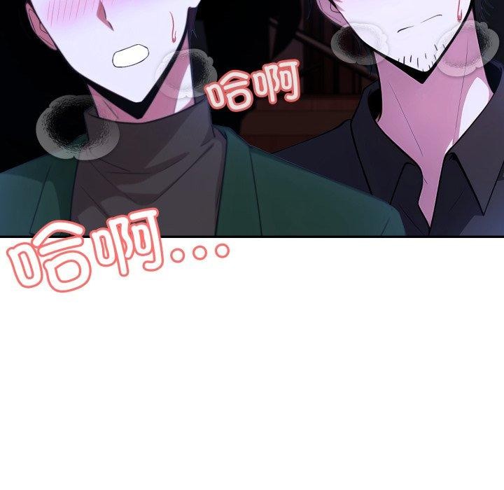 异世界骑士团长第27話