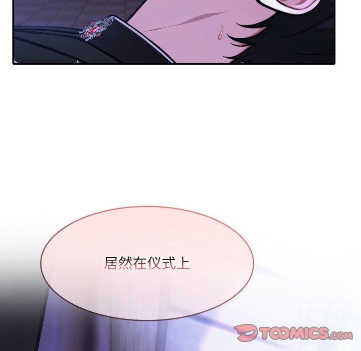 异世界骑士团长第27話