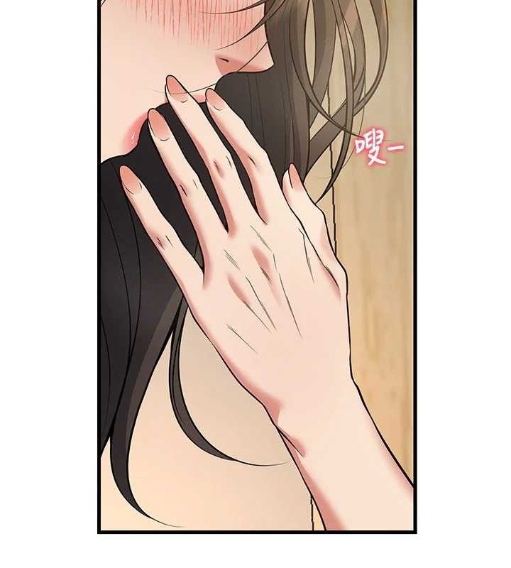 已婚学生想坏坏第44話-四個人更性福♥