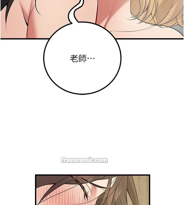 已婚学生想坏坏第44話-四個人更性福♥