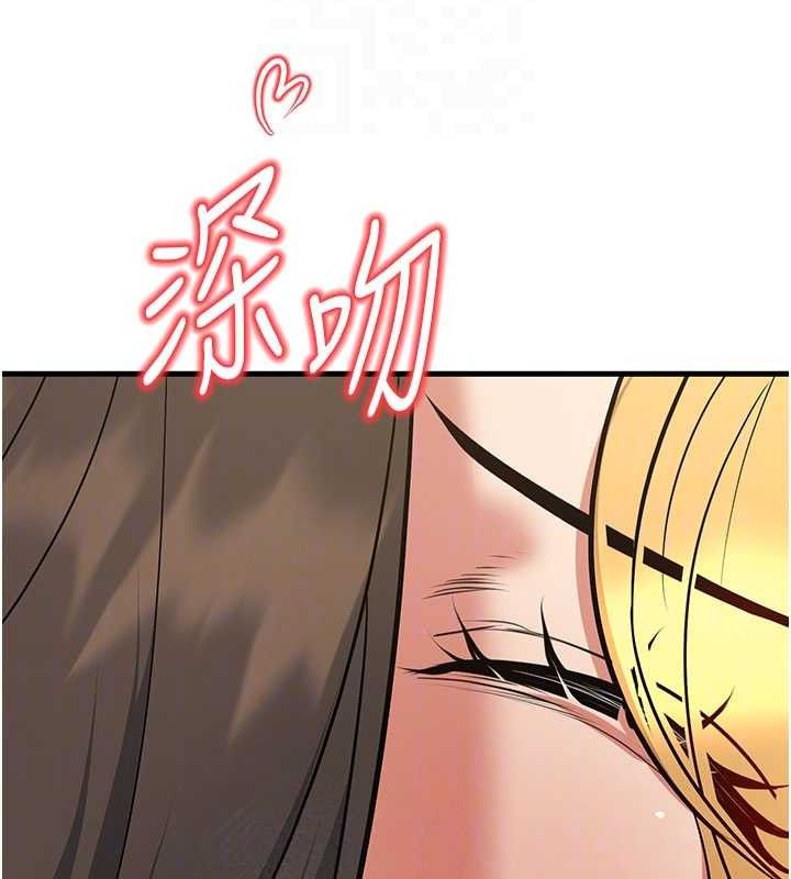 已婚学生想坏坏第44話-四個人更性福♥