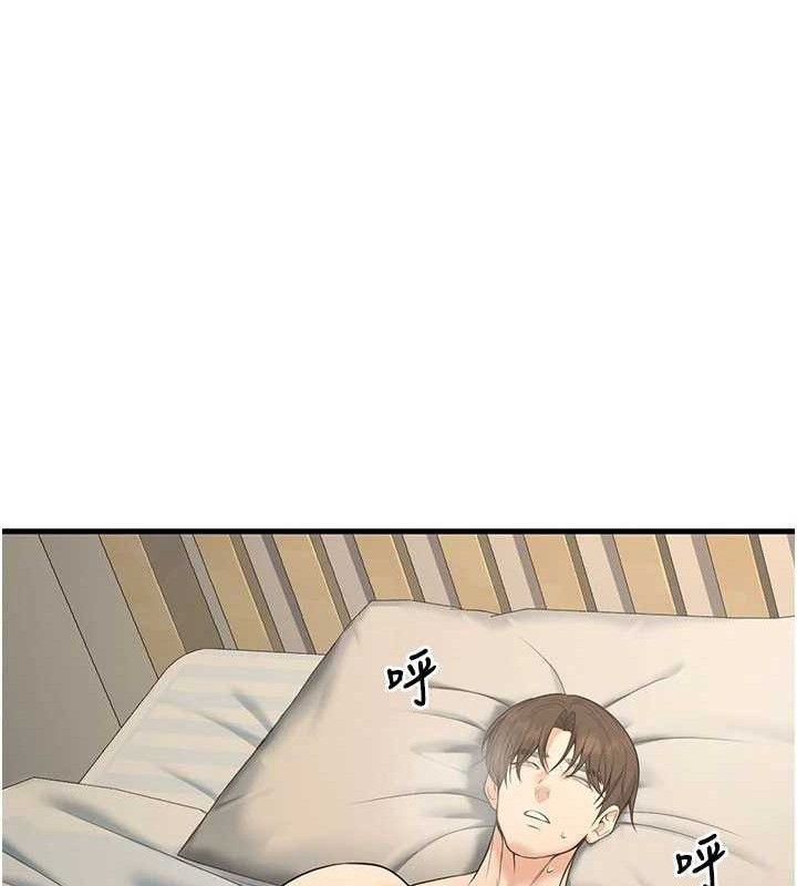 已婚学生想坏坏第44話-四個人更性福♥