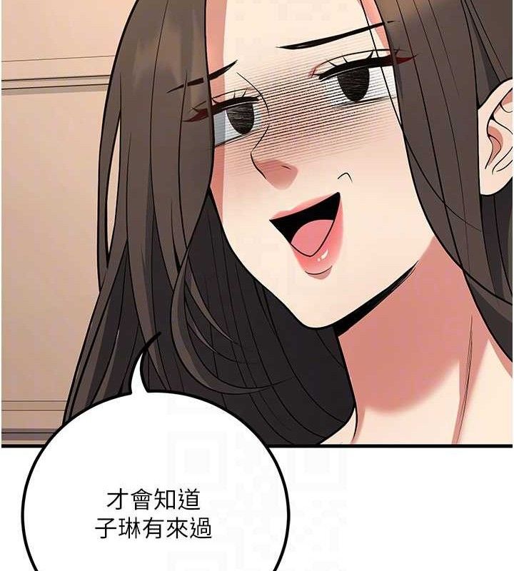 已婚学生想坏坏第44話-四個人更性福♥