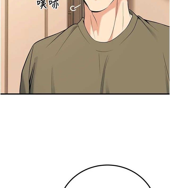 已婚学生想坏坏第44話-四個人更性福♥