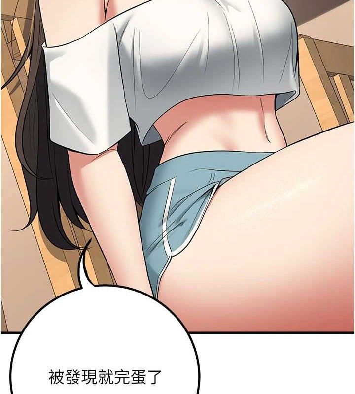 已婚学生想坏坏第44話-四個人更性福♥