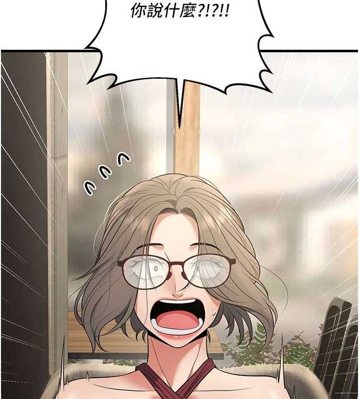 已婚学生想坏坏第44話-四個人更性福♥