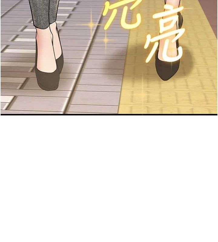 已婚学生想坏坏第44話-四個人更性福♥