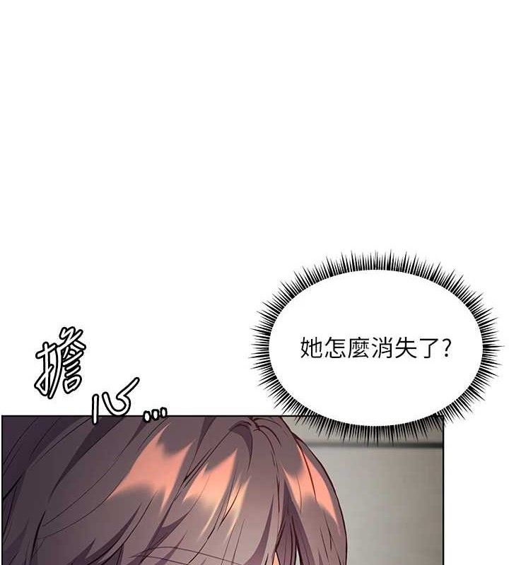 老师的亲密指导第58話-360度視姦老師艷照