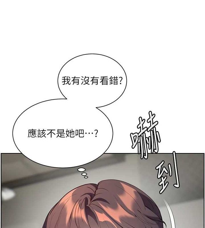 老师的亲密指导第58話-360度視姦老師艷照