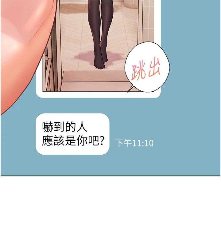 老师的亲密指导第58話-360度視姦老師艷照