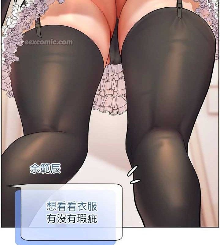 老师的亲密指导第58話-360度視姦老師艷照