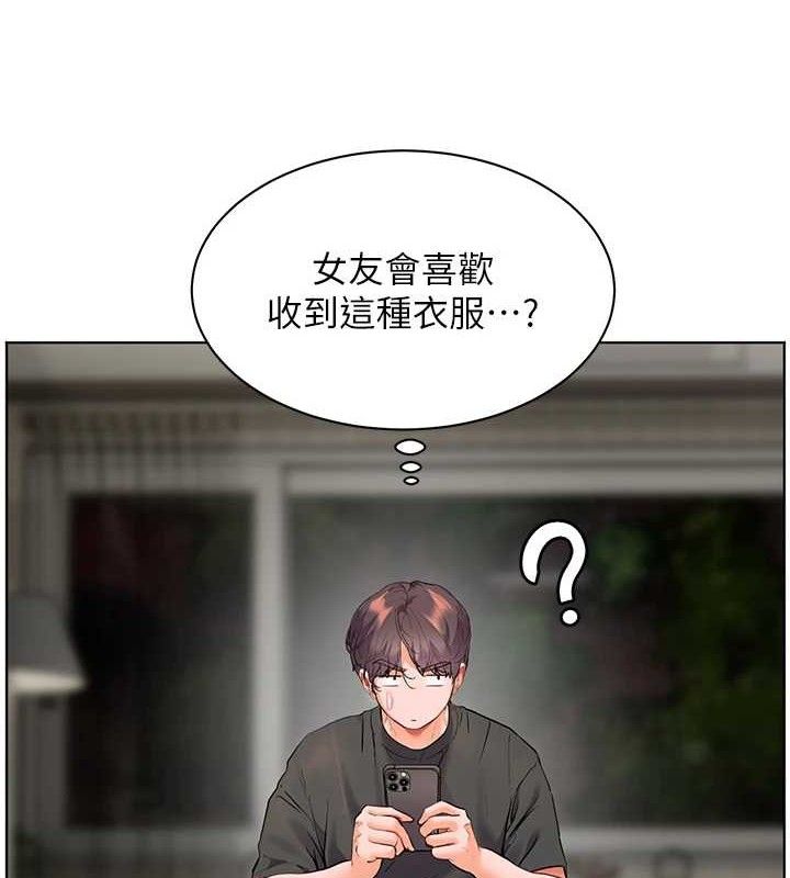 老师的亲密指导第58話-360度視姦老師艷照