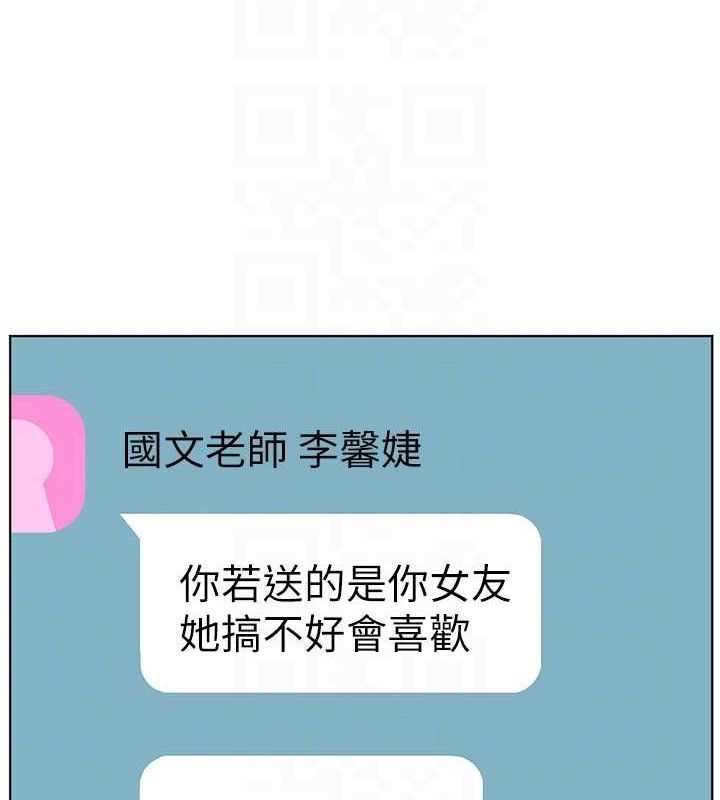 老师的亲密指导第58話-360度視姦老師艷照