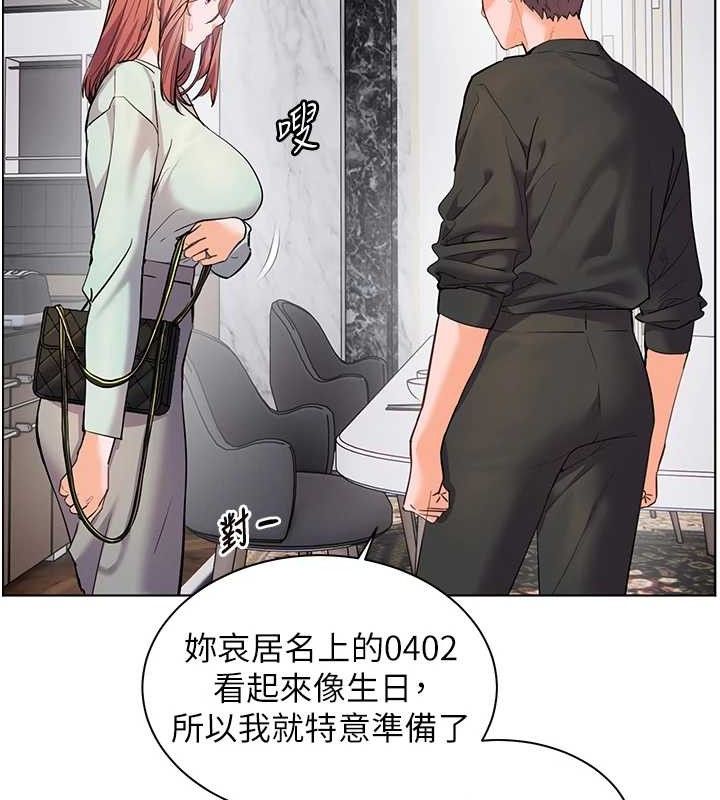 老师的亲密指导第58話-360度視姦老師艷照
