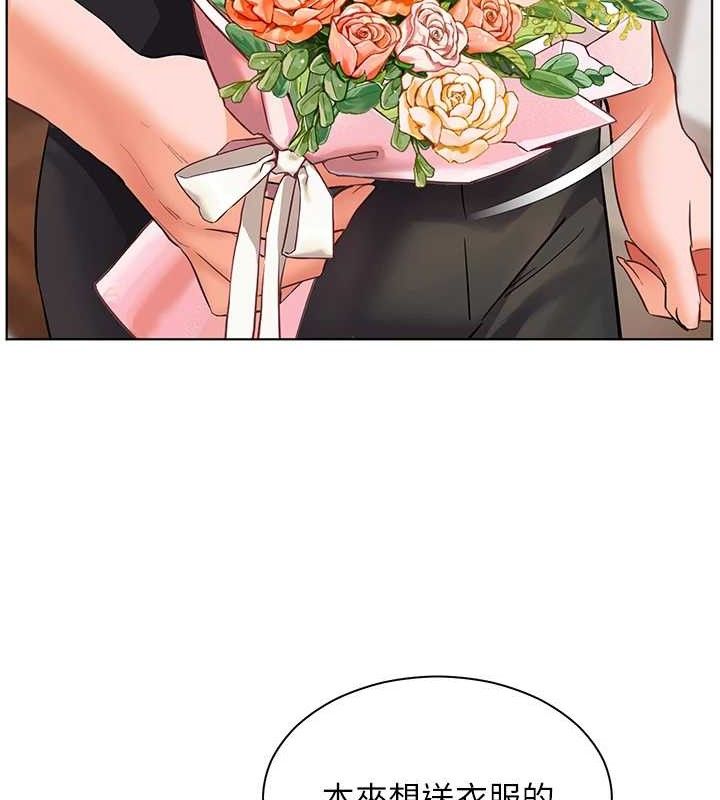 老师的亲密指导第58話-360度視姦老師艷照