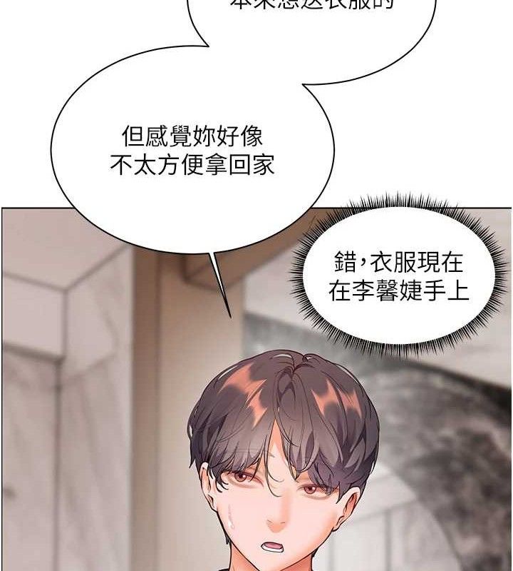 老师的亲密指导第58話-360度視姦老師艷照