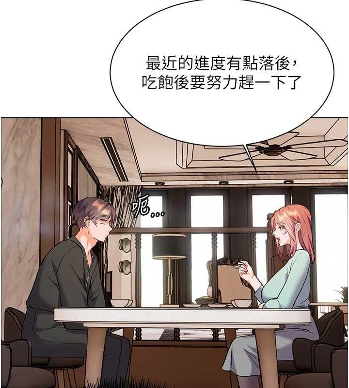 老师的亲密指导第58話-360度視姦老師艷照