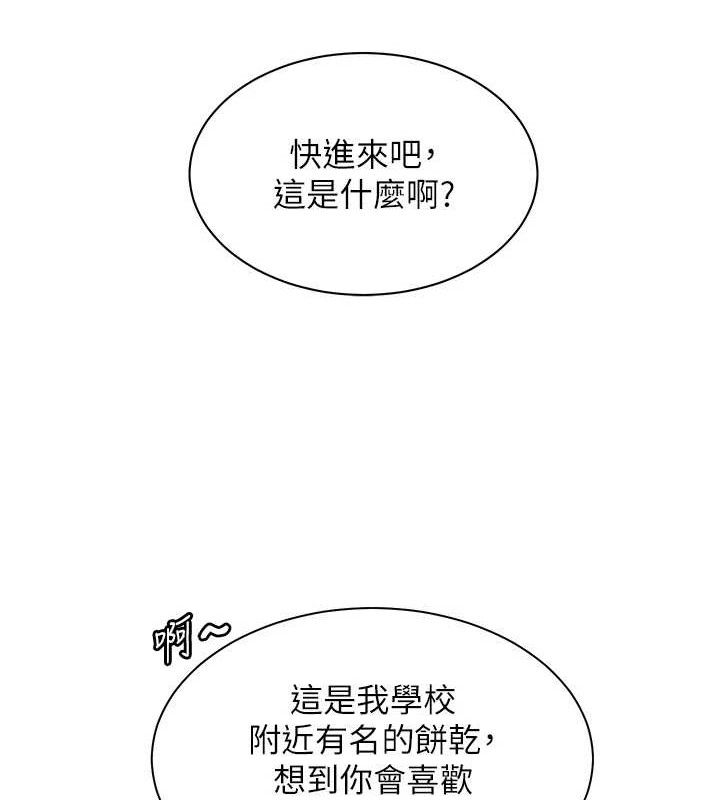 老师的亲密指导第58話-360度視姦老師艷照