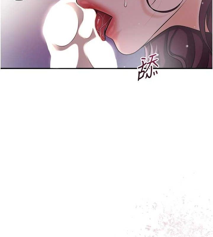 花容湿色:取花点第62話-你讓我慾火焚身了