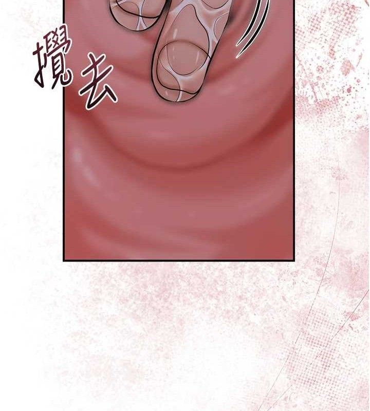 花容湿色:取花点第62話-你讓我慾火焚身了