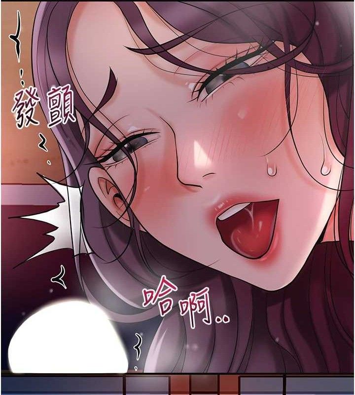 花容湿色:取花点第62話-你讓我慾火焚身了