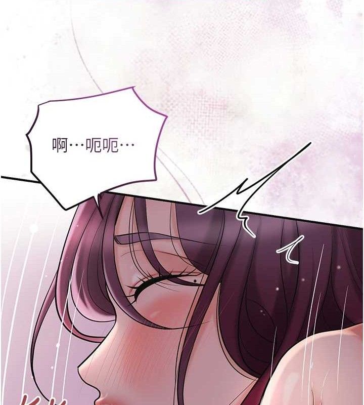 花容湿色:取花点第62話-你讓我慾火焚身了