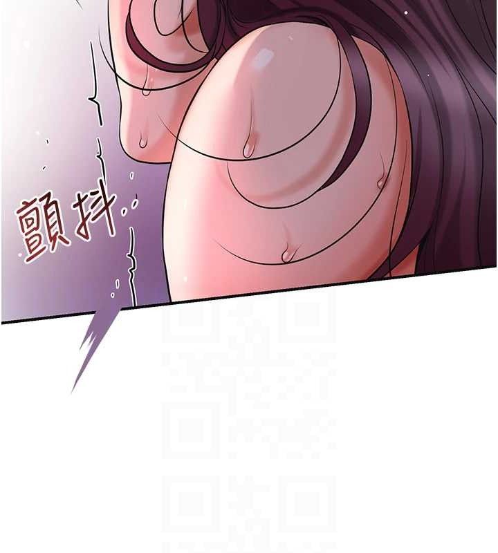 花容湿色:取花点第62話-你讓我慾火焚身了