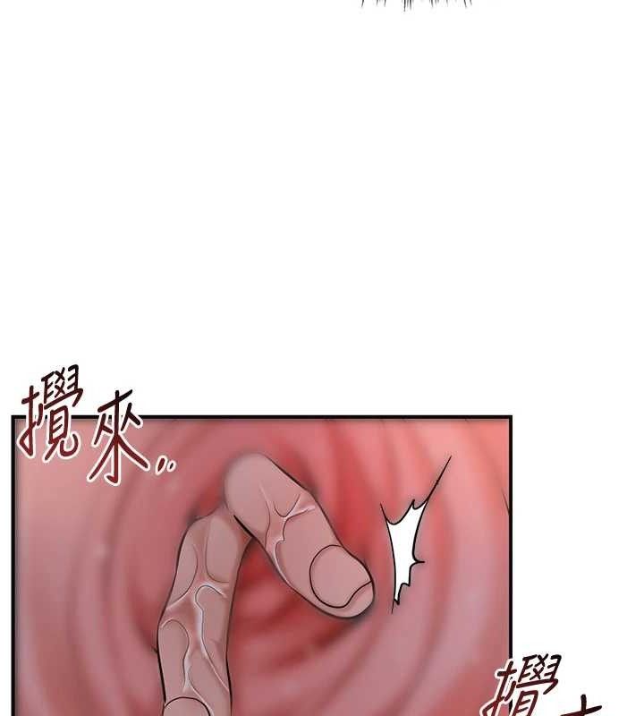 花容湿色:取花点第62話-你讓我慾火焚身了