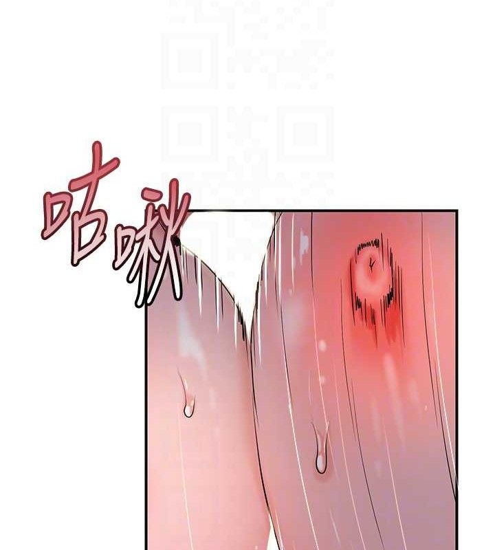 花容湿色:取花点第62話-你讓我慾火焚身了