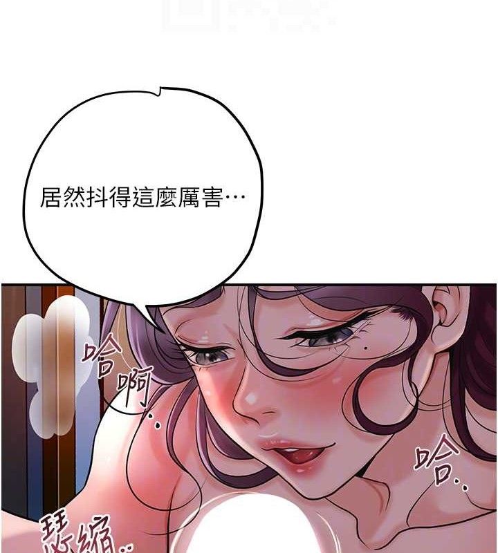 花容湿色:取花点第62話-你讓我慾火焚身了