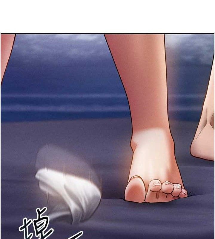 私密视角第41話-巨乳女的社群帳號