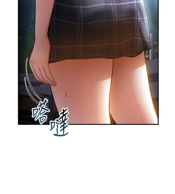 私密视角第41話-巨乳女的社群帳號