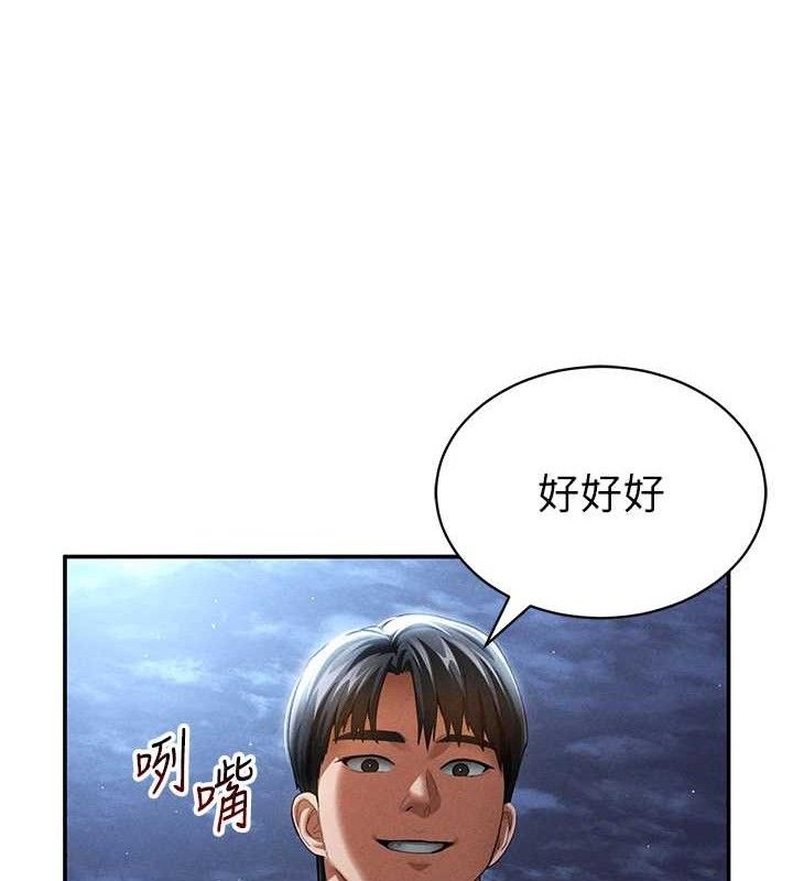 私密视角第41話-巨乳女的社群帳號